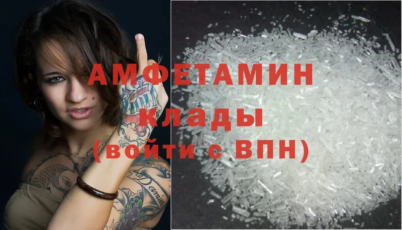 Amphetamine Premium Любань