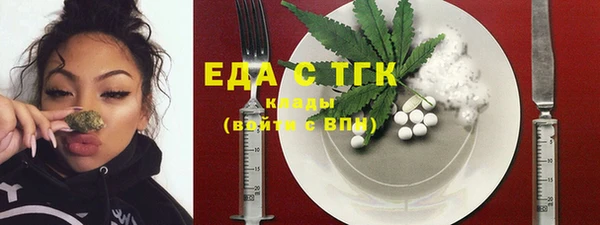 MESCALINE Богородицк