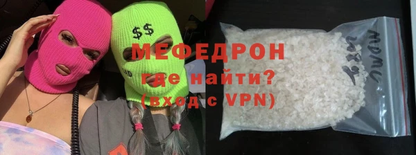 MESCALINE Богородицк