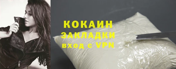 MDMA Premium VHQ Богданович