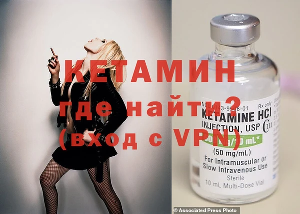 MESCALINE Богородицк