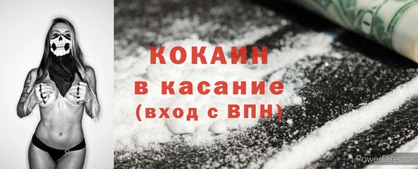 MDMA Premium VHQ Богданович