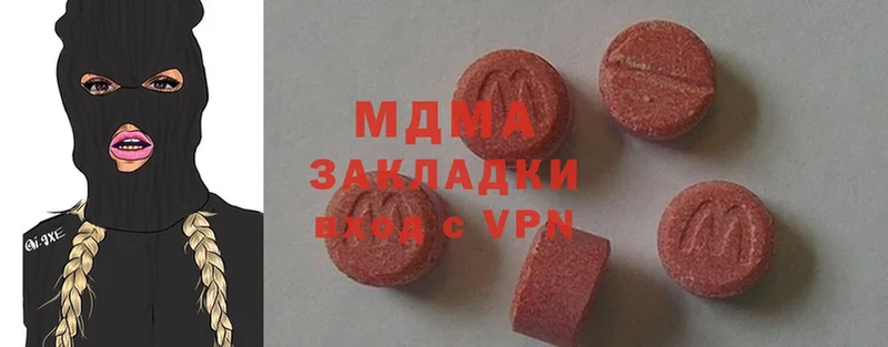 это состав  ОМГ ОМГ ссылки  MDMA crystal  Любань  магазин продажи наркотиков 